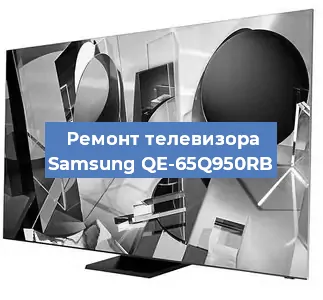 Замена динамиков на телевизоре Samsung QE-65Q950RB в Челябинске